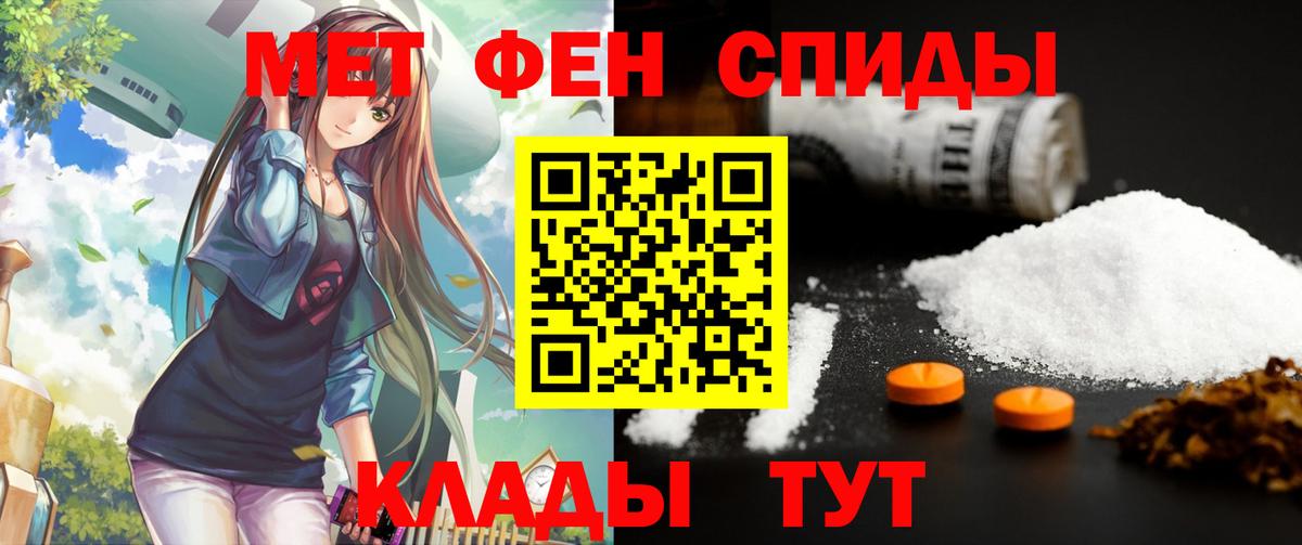 АМФ 97% Рассказово