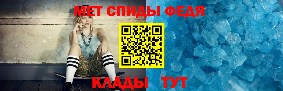 Amphetamine Premium  АМФЕТАМИН  Рассказово  Вход с VPN 