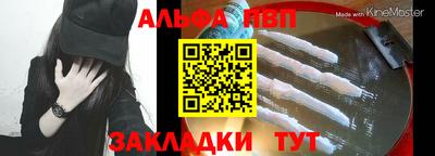 соль курить ск Пыть-Ях
