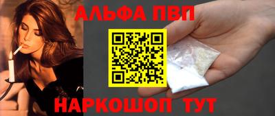 соль курить ск Пыть-Ях