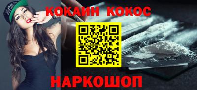 героин Пушкино