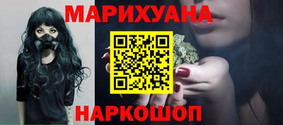 соль курить ск Пыть-Ях
