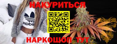героин Пушкино