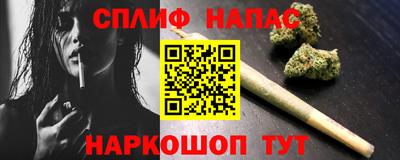 трава Пугачёв