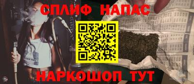 трава Пугачёв