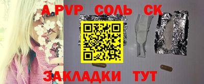 трава Пугачёв