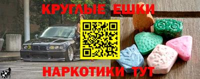 трава Пугачёв