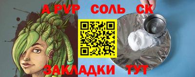 трава Пугачёв