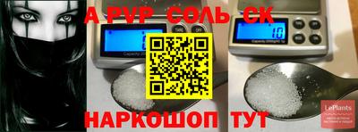 героин Пушкино