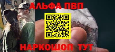 трава Пугачёв