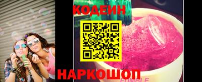 соль курить ск Пыть-Ях