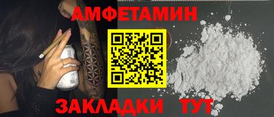 соль курить ск Пыть-Ях