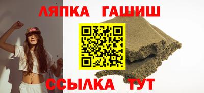 трава Пугачёв