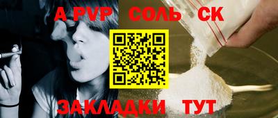 трава Пугачёв