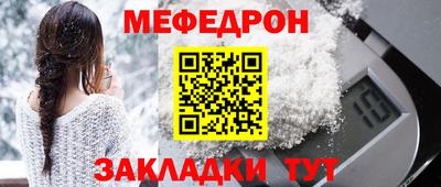 трава Пугачёв