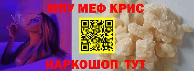 трава Пугачёв