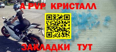 соль курить ск Пыть-Ях