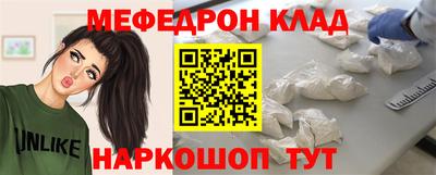 трава Пугачёв