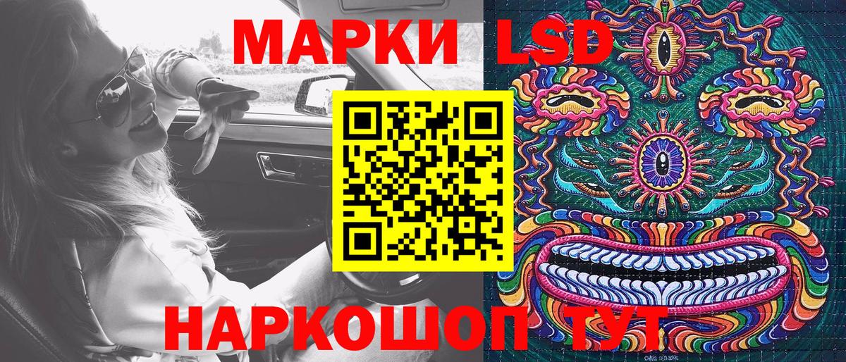 Марки N-bome 1500мкг Рассказово