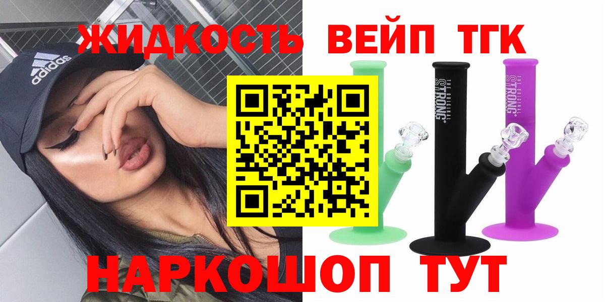 Рассказово  hydra ССЫЛКА  Вход с VPN  ТГК жижа 