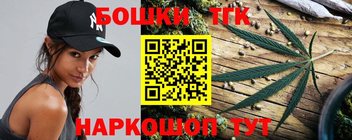 Марихуана конопля Рассказово